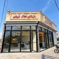 فروش زمین درمتراژ وقیمت های متفاوت