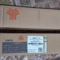 کمک جلو-آچار چرخ-پیچ بکسل نیسان|قطعات یدکی و لوازم جانبی|ارومیه, |دیوار