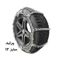 زنجیرچرخ پراید(۱۳)تعویض بازنجیرچرخ سمند(۱۵)