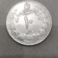 سکه ۱۰ ریالی