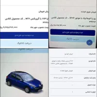 کافی نت انلاین درجزیره کیش