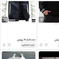 کاپشن یا کت بامبر جکت فوتر برند brother تا ۵۰و ۵۲|لباس|تهران, سازمان برنامه شمالی|دیوار