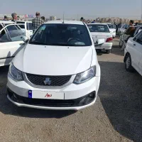 سایناsتمیز مرتب