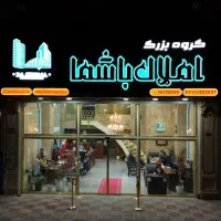 فقط ۳ نفر مشاور املاک حرفه‌ای و فعال