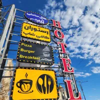 آشپزی و نظافت آشپزخانه