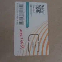 سیم کارت صفر با شماره روند زیر قیمت