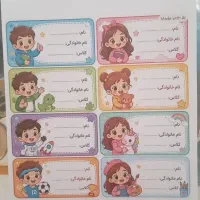برچسب‌های کتاب