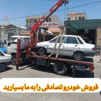 پراید تصادفی ۱۳۲