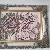 فروش تابلو فرش و آینه کنسول|تابلو فرش|کرج, پیشاهنگی|دیوار