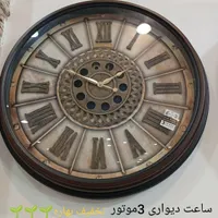 ساعت دیواری