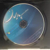 ارغوانیه فروش نرم ۱افزارحسابداری پیشرفته پارسیان