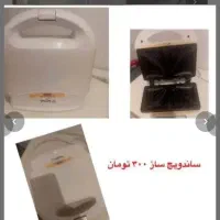 حراج واقعی وسایل ...|حراج|هشتگرد, تهران دشت|دیوار