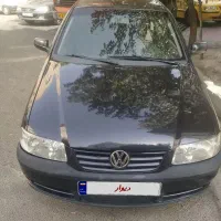 فولکس گل