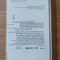 گوشی A07 پلمپ و آکبند