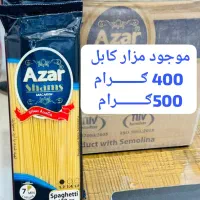 فروشنده زرنگ وباهوش