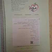 ریاضی دهم ۱۴۰۵|کتاب و مجله آموزشی|تهران, دردشت|دیوار