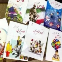 ثبت نام کتاب و ماشین