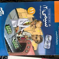 فروش کتابهای کمک درسی|کتاب و مجله آموزشی|شیراز, لاله|دیوار