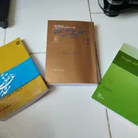 فروش کتاب های رشته حقوق