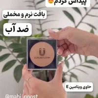 پنکک لاکچری کوین
