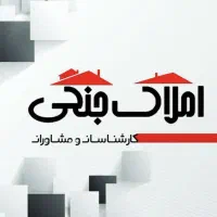 رهن-و-اجاره-آپارتمان-کلید-نخورده