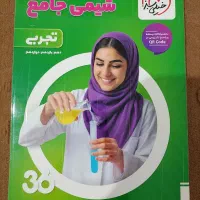 کتاب جامع کنکور تجربی