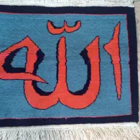 تابلو فرش