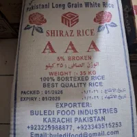 پخش برنج پاکستانی ،ارسیکس ،۳۸۶ وسوپر باسماتی کرنر