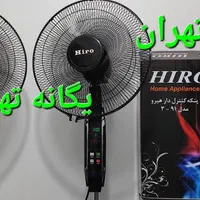 پنکه ایستاده ریموتی کنترلی پنوماتیک دیجیتالRQ170ir|پنکه و تصفیه‌کنندهٔ هوا|تهران, شادمان|دیوار
