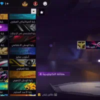 اکانت لول 59 و طاق هم دارد