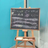 شروع دوره‌های حسابداری، کامپیوتر و زبان