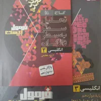 مجموعه کتاب‌های کنکور