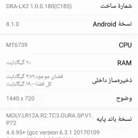 گوشی هواوی Y5 prim 2018 سالم|موبایل|صحنه, |دیوار