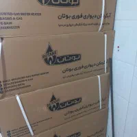 آبگرمکن ۳۱۱۵