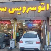 شاگرد ماهر یا نیمه ماهر تعویض روغن