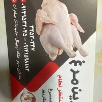 کارگر برای مغازه