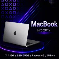 لپتاپ مکبوک پرو i7 رم ۱۶ و گرافیک ۴ گیگ MacBook