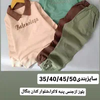یه بارخرید کن قول میدم مشتری شی|کفش و لباس بچه|شیراز, نصر|دیوار