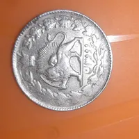 سکه قدیمی نقره