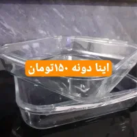 پیاله|حراج|سبزوار, سجاد|دیوار