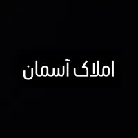 اجاره مغازه ۲۰ متری ب نواب