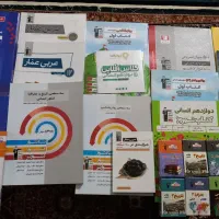 کتاب های کنکوری