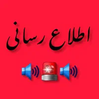 دو طبقه ویلای