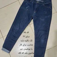 لباس شلوار لی هودی سرهمی|لباس|شاهین‌شهر, مسکن مهر|دیوار