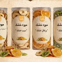 موسسه خیریه نیک