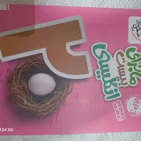 کتاب کار نهم علوم ریاضی فارسی زبان گام به گام|کتاب و مجله آموزشی|تهران, دریاچه شهدای خلیج فارس|دیوار