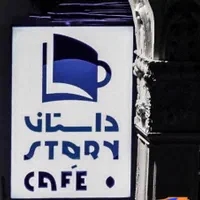 آشپز فرنگی، کمک آشپز فرنگی، گریل کار، فست فودکار|استخدام خدمات فروشگاه و رستوران|اصفهان, نقش جهان|دیوار