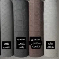 اقتصادی ولی با کیفیت