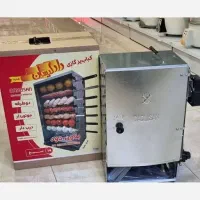 کباب پز خانگی