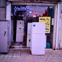 تعمیر یخچال سایدلباسشویی در محل محمدیه ومهرگان